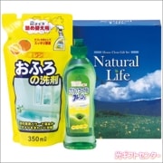 ライフクリーンセット　LK-5A