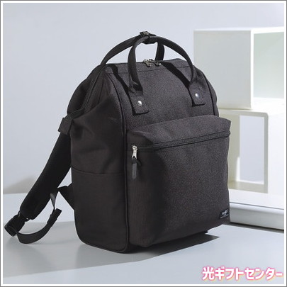 anello アネロ リュックサック ブラック S-205S003BK なら 全