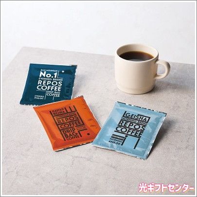 REPOS COFFEE����ݥ����ҡ����ǥ��꡼�����ҡ��������ȥ��åȡ�DC-30�������������渵