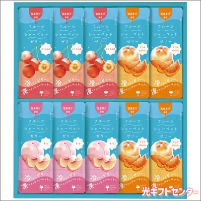 超絶10000円福箱【フルーツシャーベット】 THE SWEETS ザ・スウィーツ 凍らせて食べるフルーツシャーベットゼリー