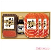 日本ハム 本格派ギフト NH-307 2025お中元 なら お中元特集【送料