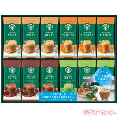 STARBUCKS���������Хå������ץ�ߥ���ߥå������եȡ�SBP-50B�������������渵