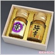 山口県下関　うにセット　AR-50
