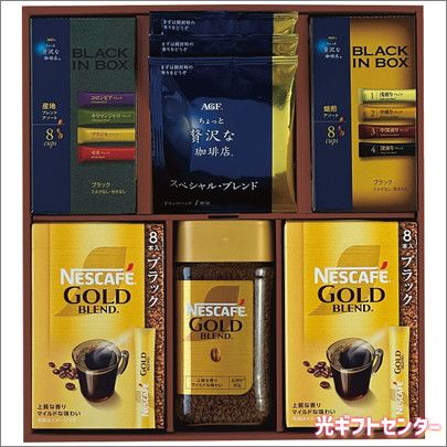 ネスカフェ×AGF コーヒーバラエティーギフト NAC-30 2025お歳暮