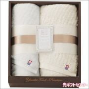 �������ˤդ�䤵���������롡�١����å��饤�󡡥����Х����ե����������륻�åȡ�YTPB-25401