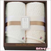 �������ˤդ�䤵���������롡�١����å��饤�󡡥����Х������룲�祻�åȡ�YTPB-25501