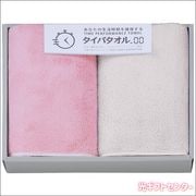 ������֤���ݤ��륿���ѥ����롡�����Х������룲�祻�åȡ��ԥ󥯡�TIP2530