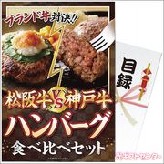 �ѥͤ⤯���������VS���͵��ϥ�С���������٥��å�