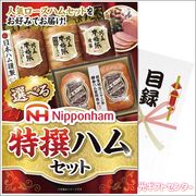 �ѥͤ⤯�������٤롪�˥åݥ�ϥ������ϥॻ�å�