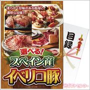 �ѥͤ⤯�������٤롪���ڥ��󻺥��٥ꥳ��