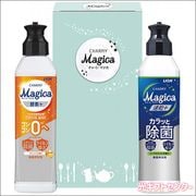 LION���饤���󡡥��㡼�ߡ��ޥ����ʣ���������ˣ��ܥ��åȡ�MGC-2