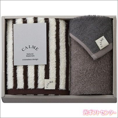 �ã��̣ͣťХ�֡����ե��������ϥ�ɥ����륻�åȡ��֥饦��CM2520BR