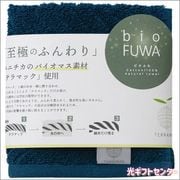 bioFUWA���Ӥ��դ��ˤΤդ��꥿���롡������ϥ󥫥����ͥ��ӡ���B-70HF2