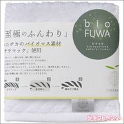 bioFUWA���Ӥ��դ��ˤΤդ��꥿���롡������ϥ󥫥����ۥ磻�ȡ�B-70HF5