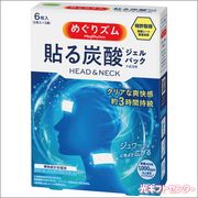 Kao���ֲ����ᤰ�ꥺ�ࡡŽ��ú��������ѥå����إåɡ��ͥå��ʣ����