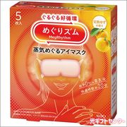 Kao���ֲ����ᤰ�ꥺ�ࡡ�����ᤰ�륢���ޥ����ʣ������� ���Ϥ椺�ι��