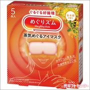 Kao���ֲ����ᤰ�ꥺ�ࡡ�����ᤰ�륢���ޥ����ʣ������� ���ںԤι��