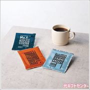 REPOS COFFEE����ݥ����ҡ����ǥ��꡼�����ҡ��������ȥ��åȡ�DC-15