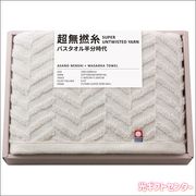 ������Ķ̵ǲ�塡�Х�������Ⱦʬ���塡�ߥ��ȥ��졼��76020