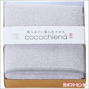 cocochiena�����������ʡ��������塼�֭� �Х������롡���졼��CE2222GY