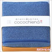 cocochiena�����������ʡ��������塼�֭� �Х������롡�ͥ��ӡ��֥롼��CE2222NB