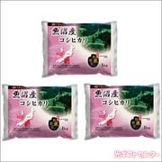 ���㸩���»��������ҥ��ꣳ��硡UK1-3