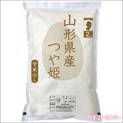 �����������Ĥ�ɱ�ʣ����ˡ�IPMG-YT02