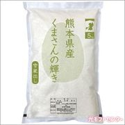 ���ܸ��������ޤ���ε����ʣ����ˡ�IPMG-KK05