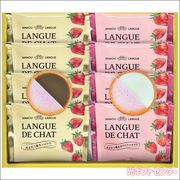 AMAOU Langue de chat�����ޤ�������󥰥ɥ��㡡GT-10