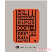 REPOS COFFEE����ݥ����ҡ����ǥ��꡼�����ҡ��ʥϥ磻���ʥ֥��ɡˡ�DC-A3
