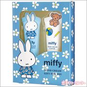miffy���ߥåե������ե����桼�ϥ�ɥ��꡼�ॻ�åȡ�23323001