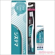 LION���饤���󡡥����ƥޥ�����륱�����åȡ�SOC-A