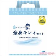 SKK����Τ���ʤ����ȥ��쥤���åȡ�SKK037