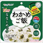 ���������ޥ��å��饤�����ʤʤ���äġ��狼�ᤴ��