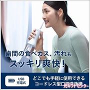 PHILIPS���ե���åץ������˥å������������ɥ쥹�ѥ�ե��å������ۥ磻�ȡ�HX3826/31