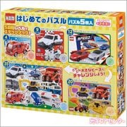 TOMY���Ϥ���ƤΥѥ��롡�ȥߥ���S5-002