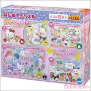 Sanrio characters���Ϥ���ƤΥѥ��롡����ꥪ����饯��������S5-004