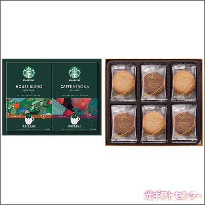 STARBUCKS���������Хå�����GODIVA�����ǥ��С����եȥ��åȡ�SBGD-42�������������渵
