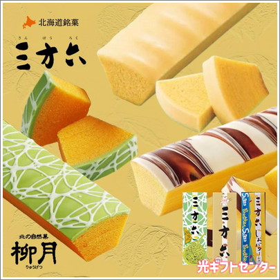 �������ϻ���åȡ������������渵