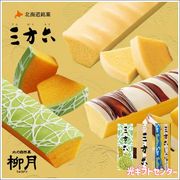 �������ϻ���åȡ������������渵