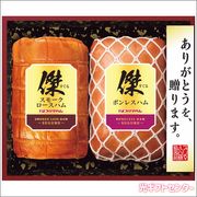 プリマハム 匠の膳ギフト TZ-MA 2026お中元 なら お中元特集【送料