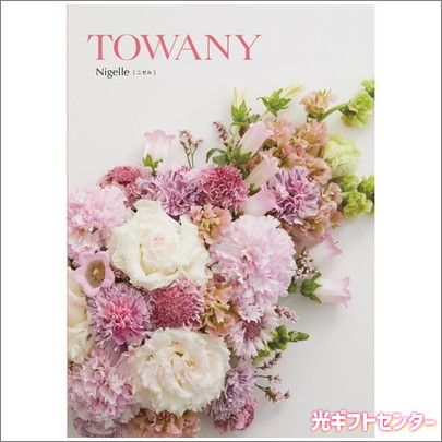 TOWANY��NIGELLE���ȥ�ˡ����˥��롡3900