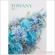 TOWANY��VERT���ȥ�ˡ����������롡3400