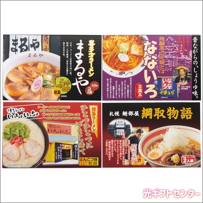 ����͵�Ź�顼��󥮥եȡʣ����ˡ�ZENKOKU8