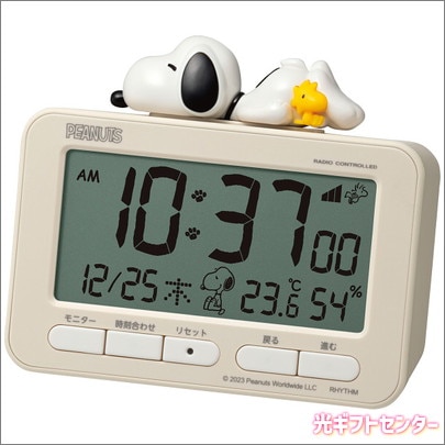 【ギフト】リズム 電波デジタル ベージュ 8RZ238ND38