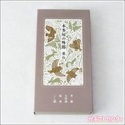 山口県名物　本多屋の外郎　重ね　3本×4種(12本入)|銘菓ギフト|山口県の名産品ギフト
