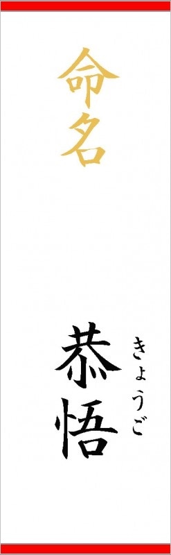 �ڽл���ˤ���̿̾���ۡ�����