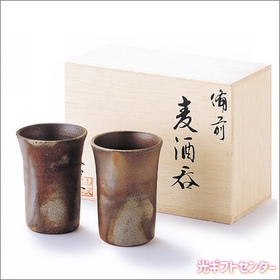 備前焼 山天窯 棧切り 組麦酒呑揃 S-72 なら 全国の焼き物や