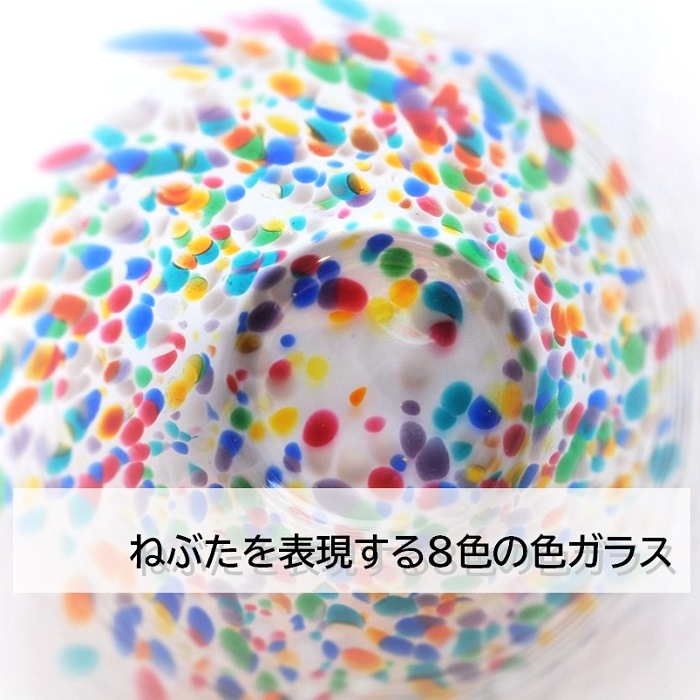 津軽びいどろ ねぶたタンブラー 300ml