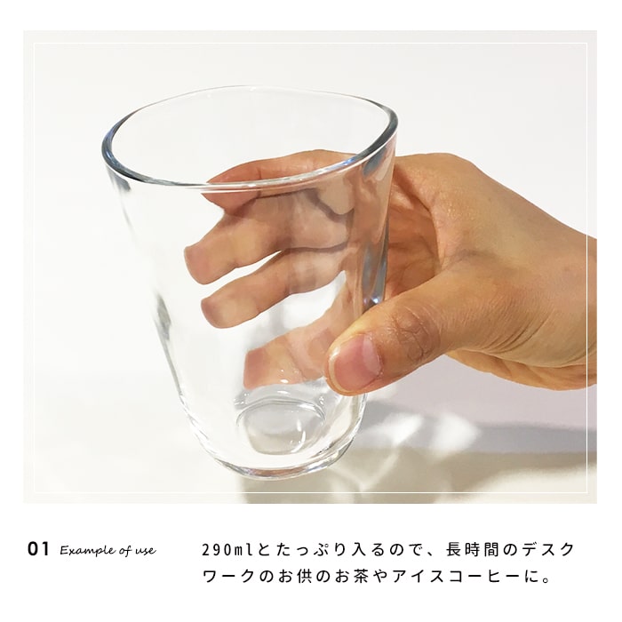 アデリア てびねりタンブラー10（3個set）